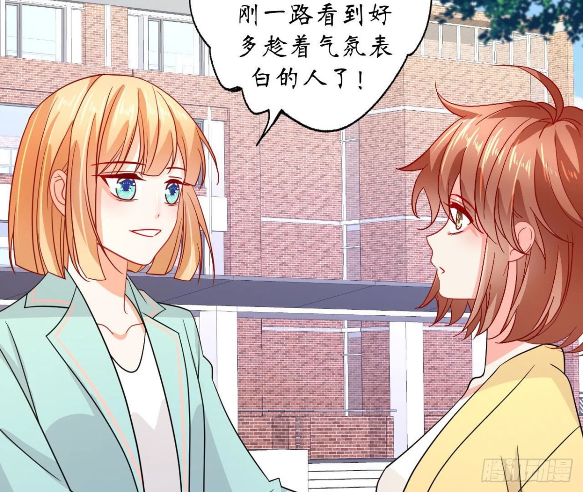 第89话 男人间的对决！(1/2)-第89话