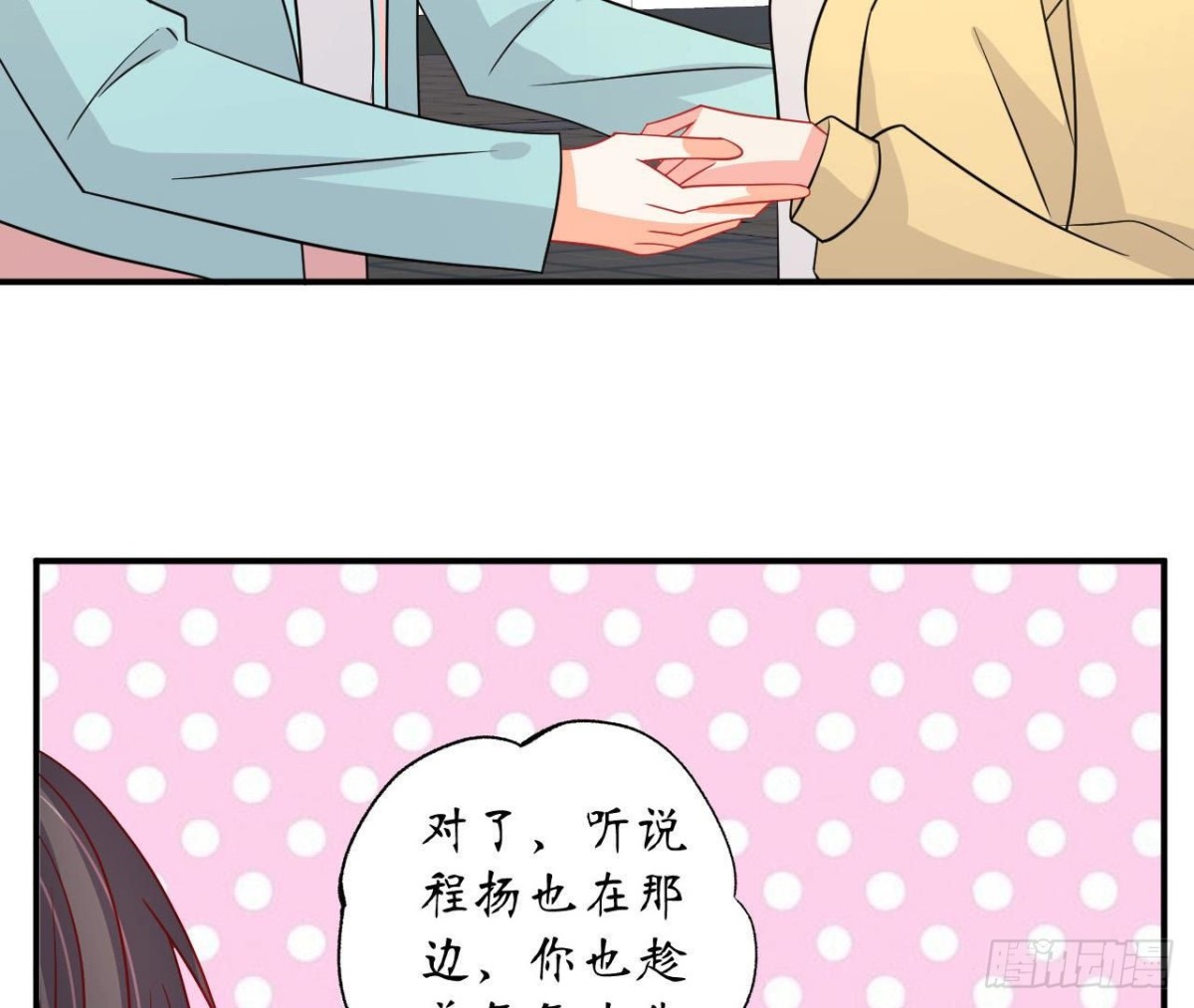 第89话 男人间的对决！(1/2)-第89话