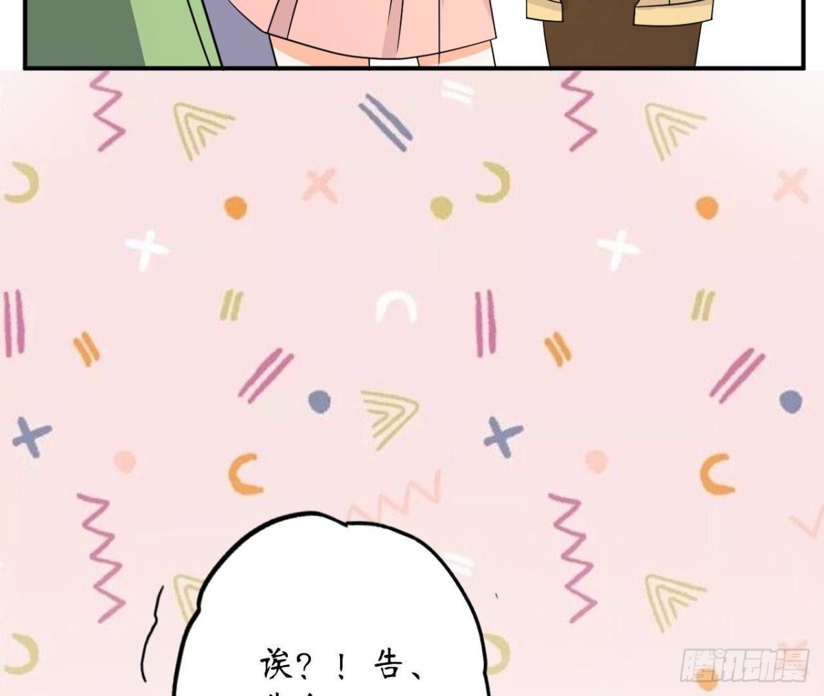 第89话 男人间的对决！(1/2)-第89话