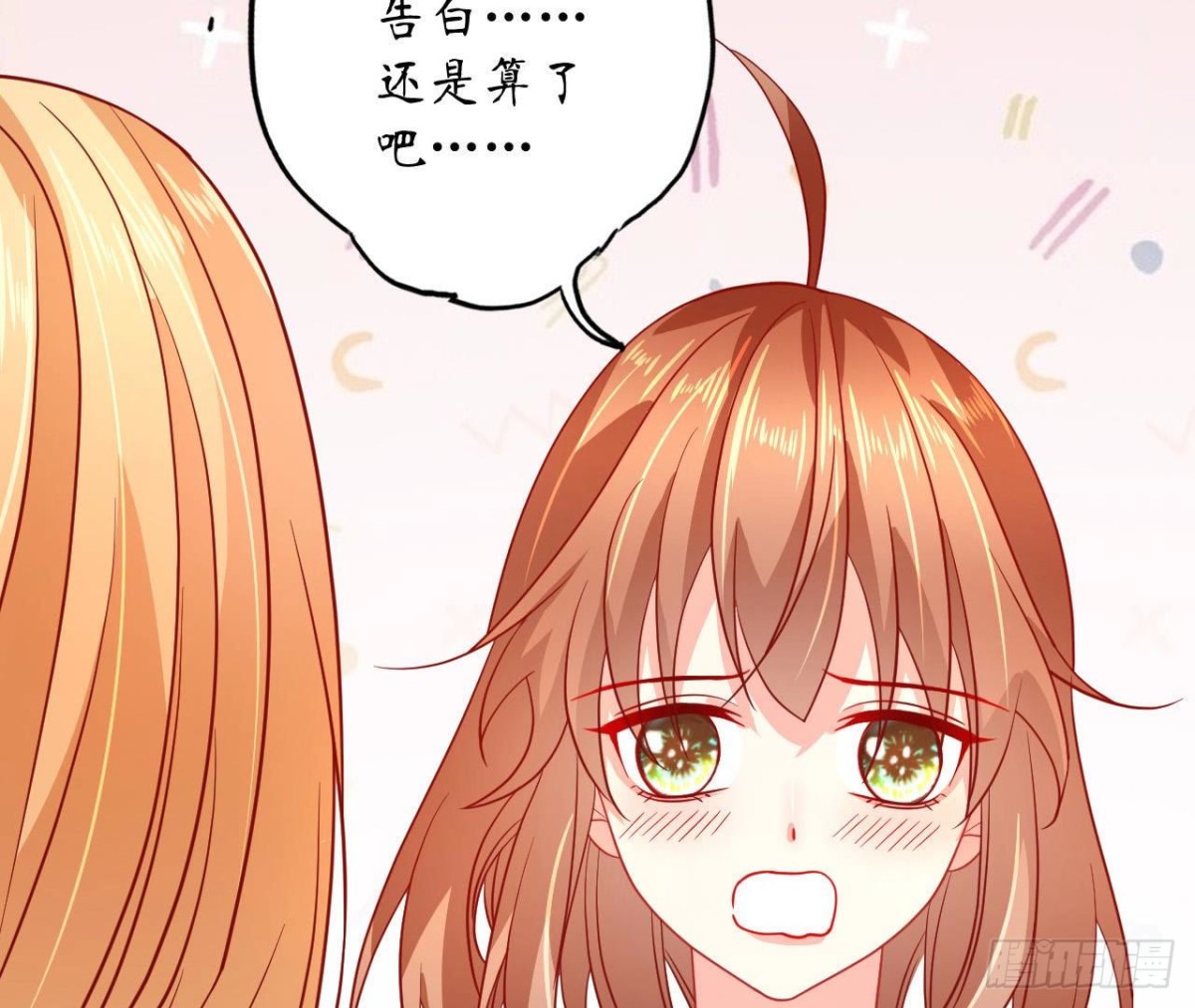 第89话 男人间的对决！(1/2)-第89话