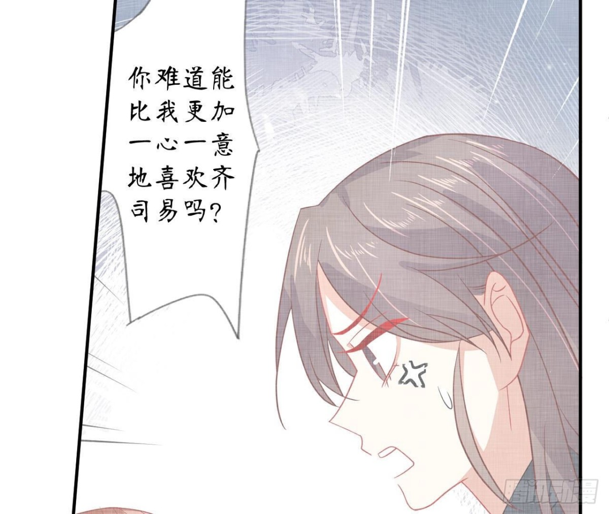 第89话 男人间的对决！(1/2)-第89话