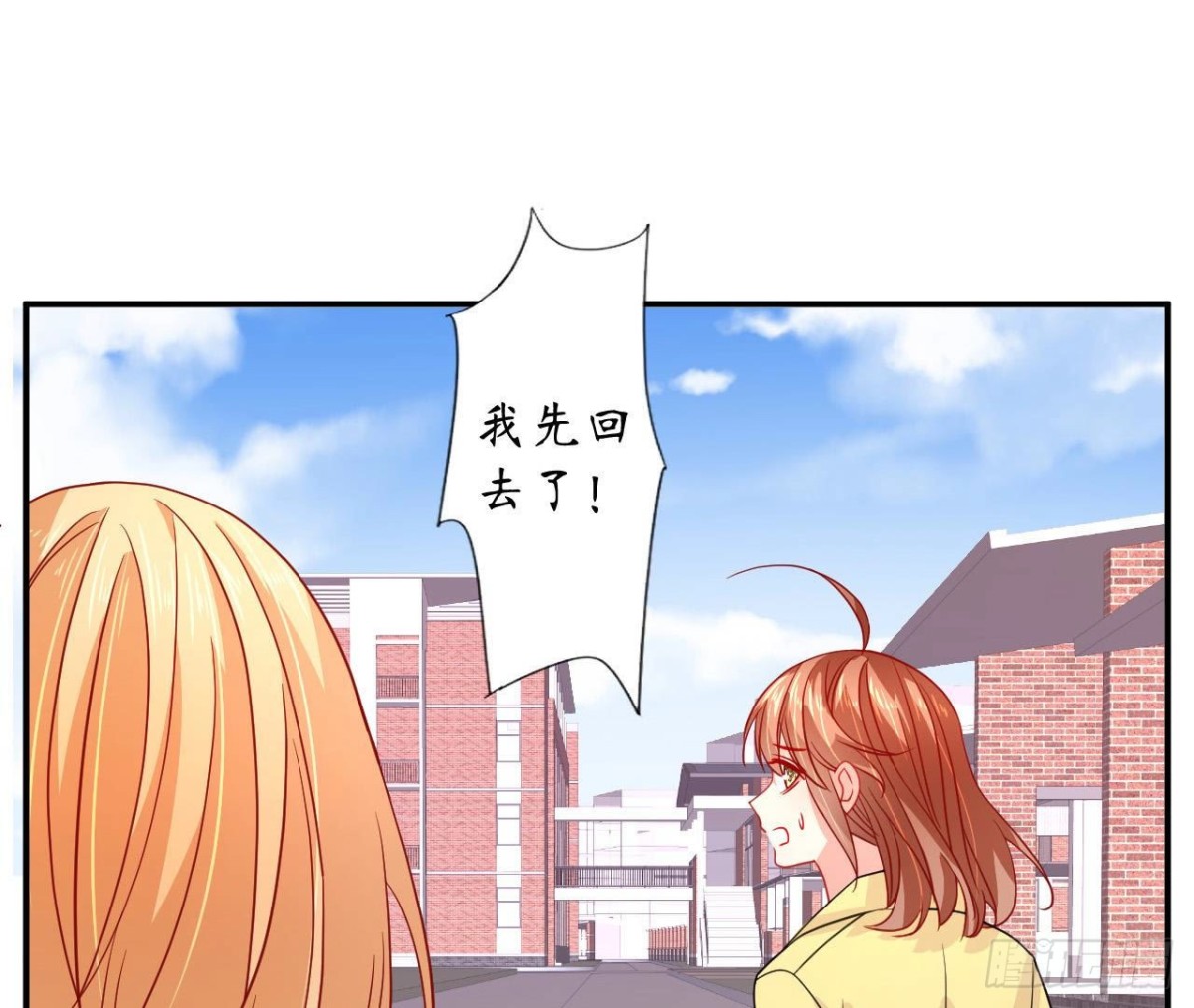 第89话 男人间的对决！(1/2)-第89话