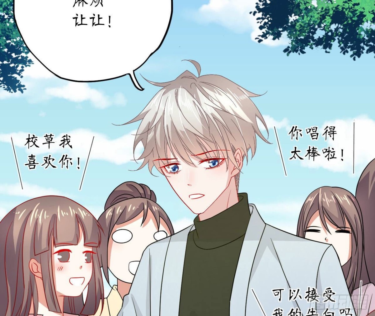 第89话 男人间的对决！(1/2)-第89话