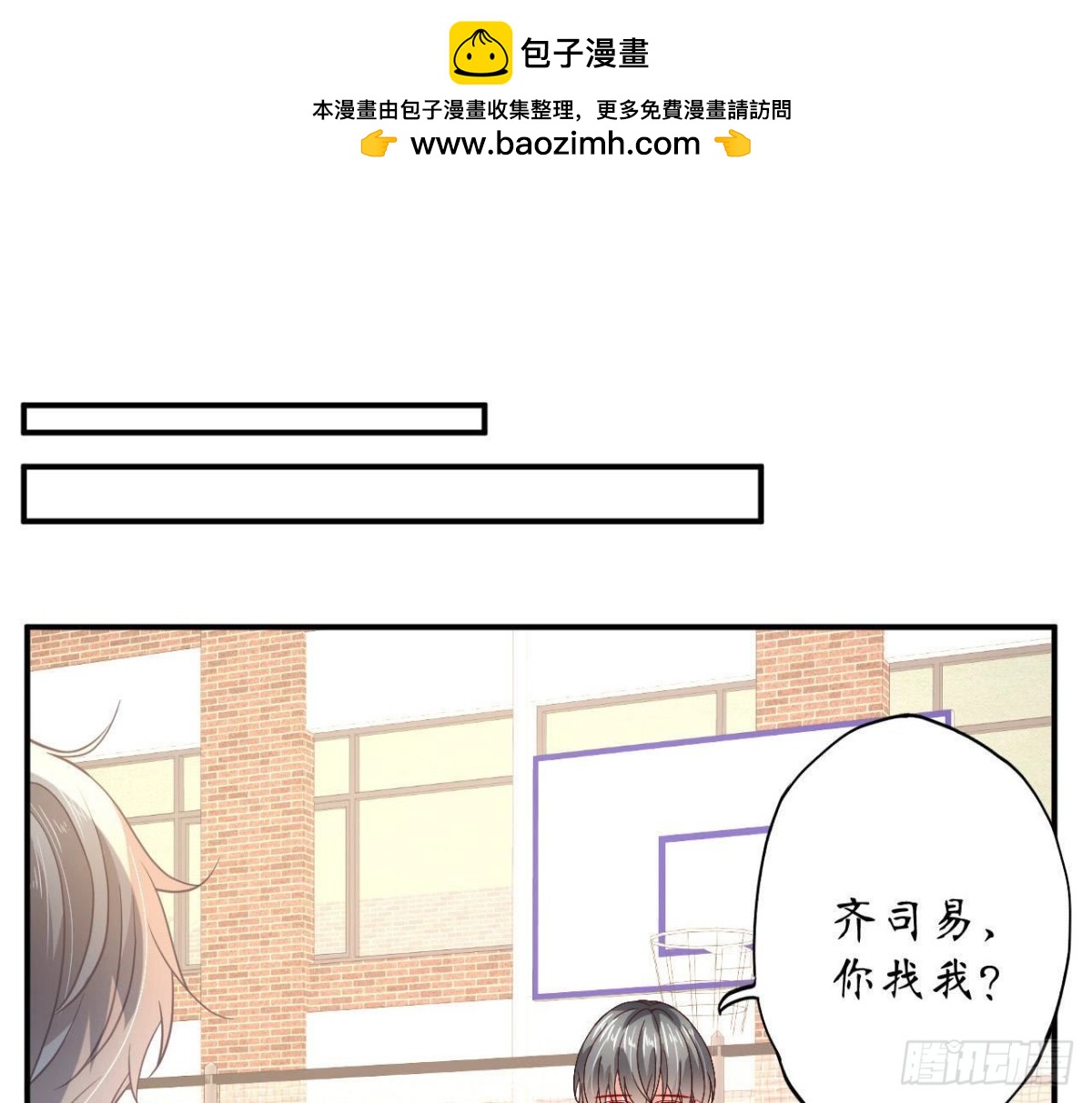 第89话 男人间的对决！(1/2)-第89话