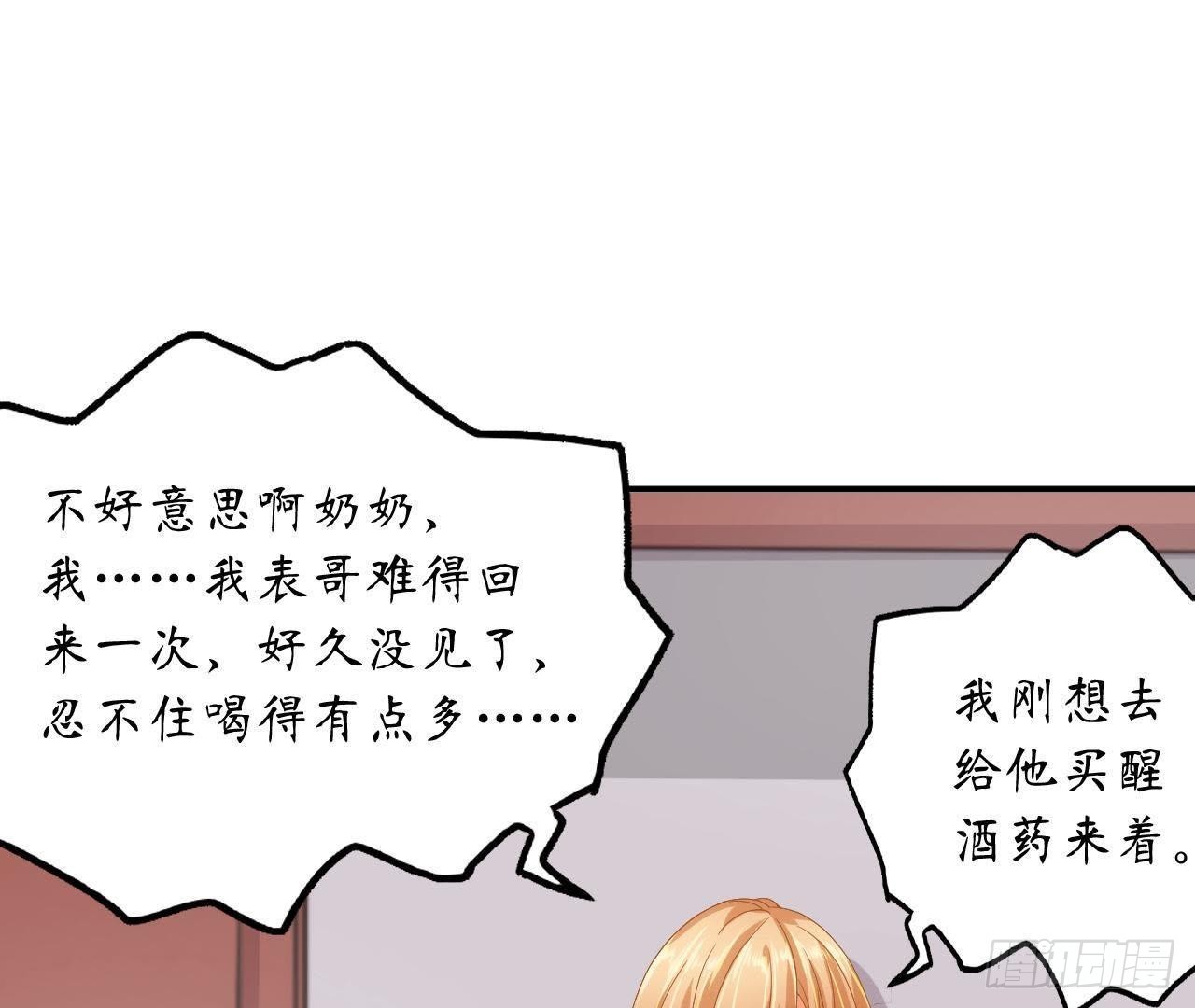 第9话 神秘的跟踪者(1/2)-第9话