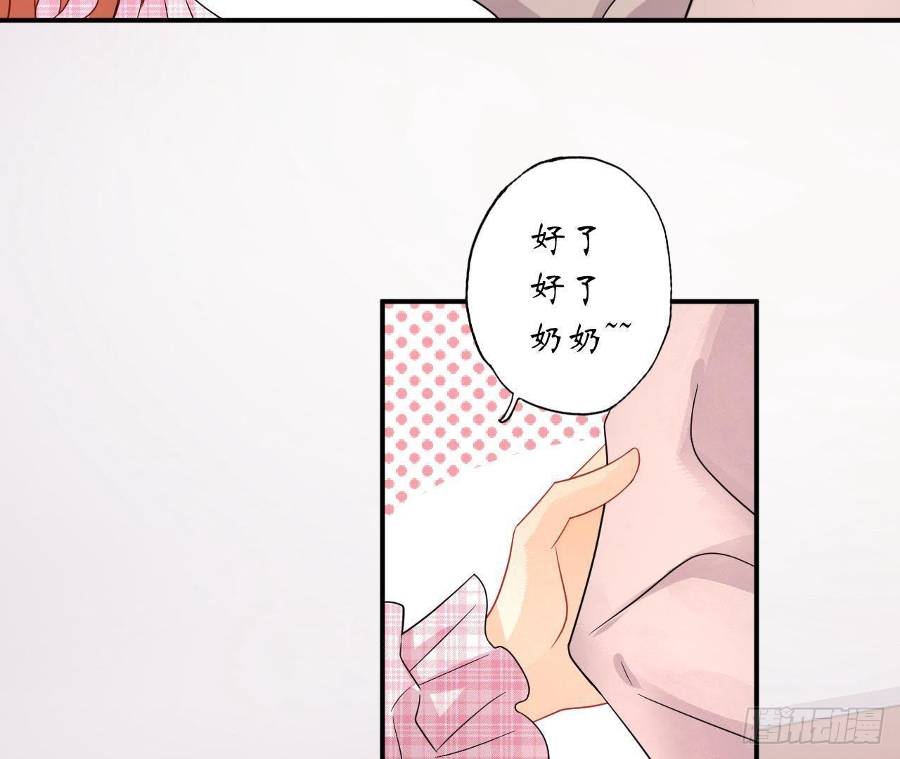 第9话 神秘的跟踪者(1/2)-第9话