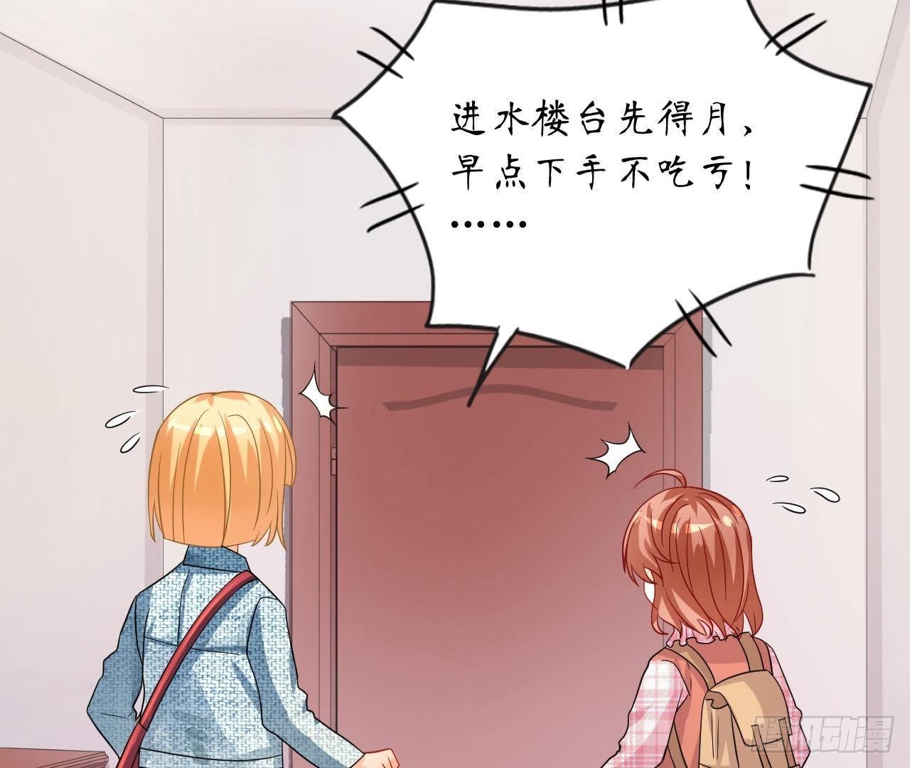 第9话 神秘的跟踪者(1/2)-第9话
