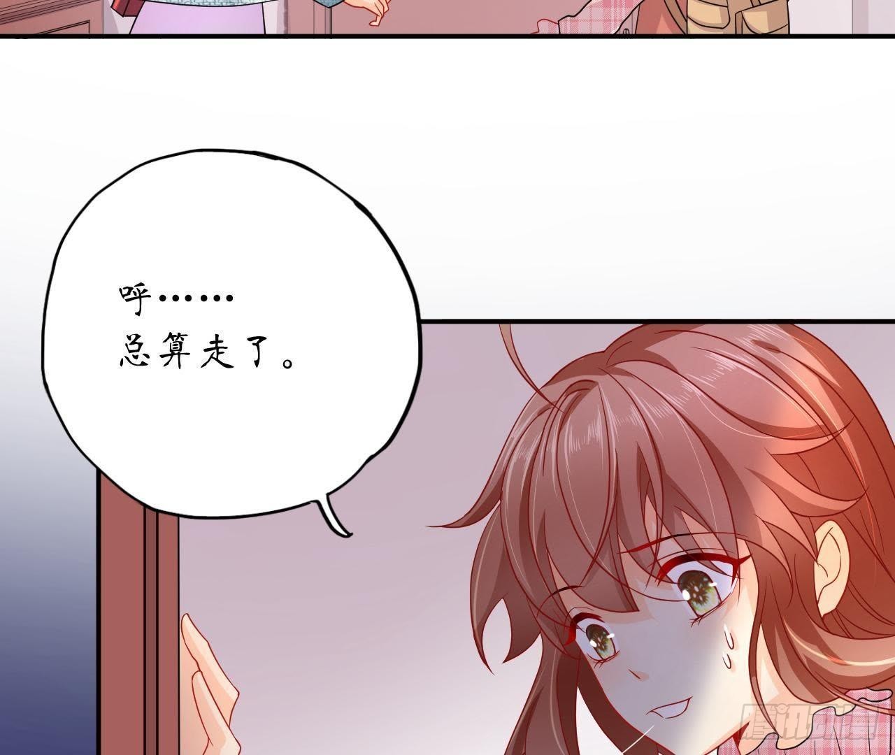 第9话 神秘的跟踪者(1/2)-第9话