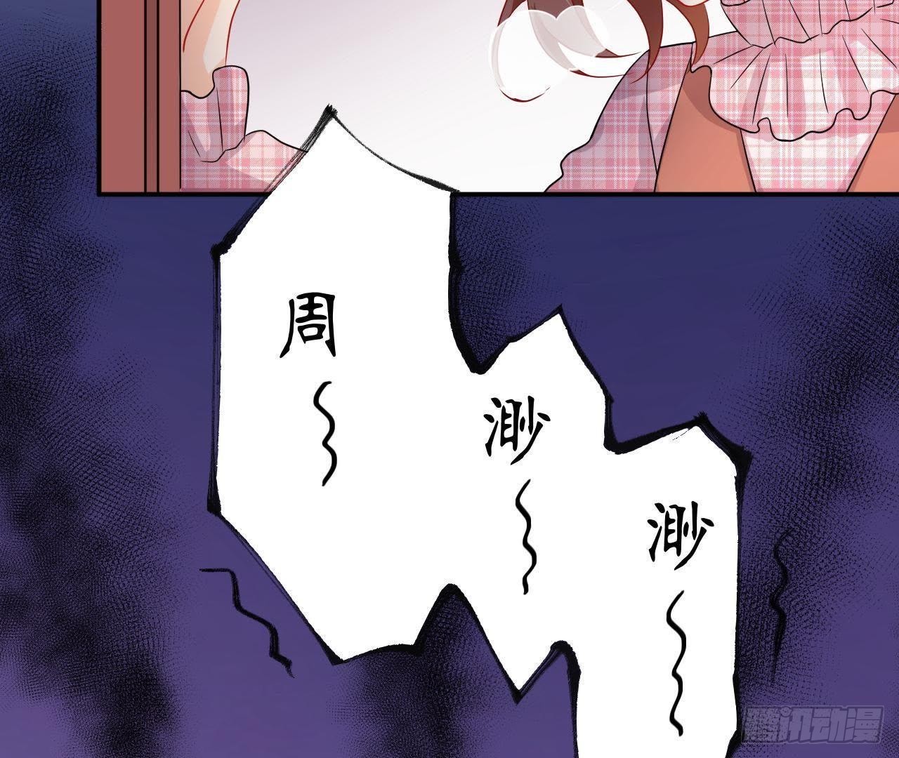 第9话 神秘的跟踪者(1/2)-第9话