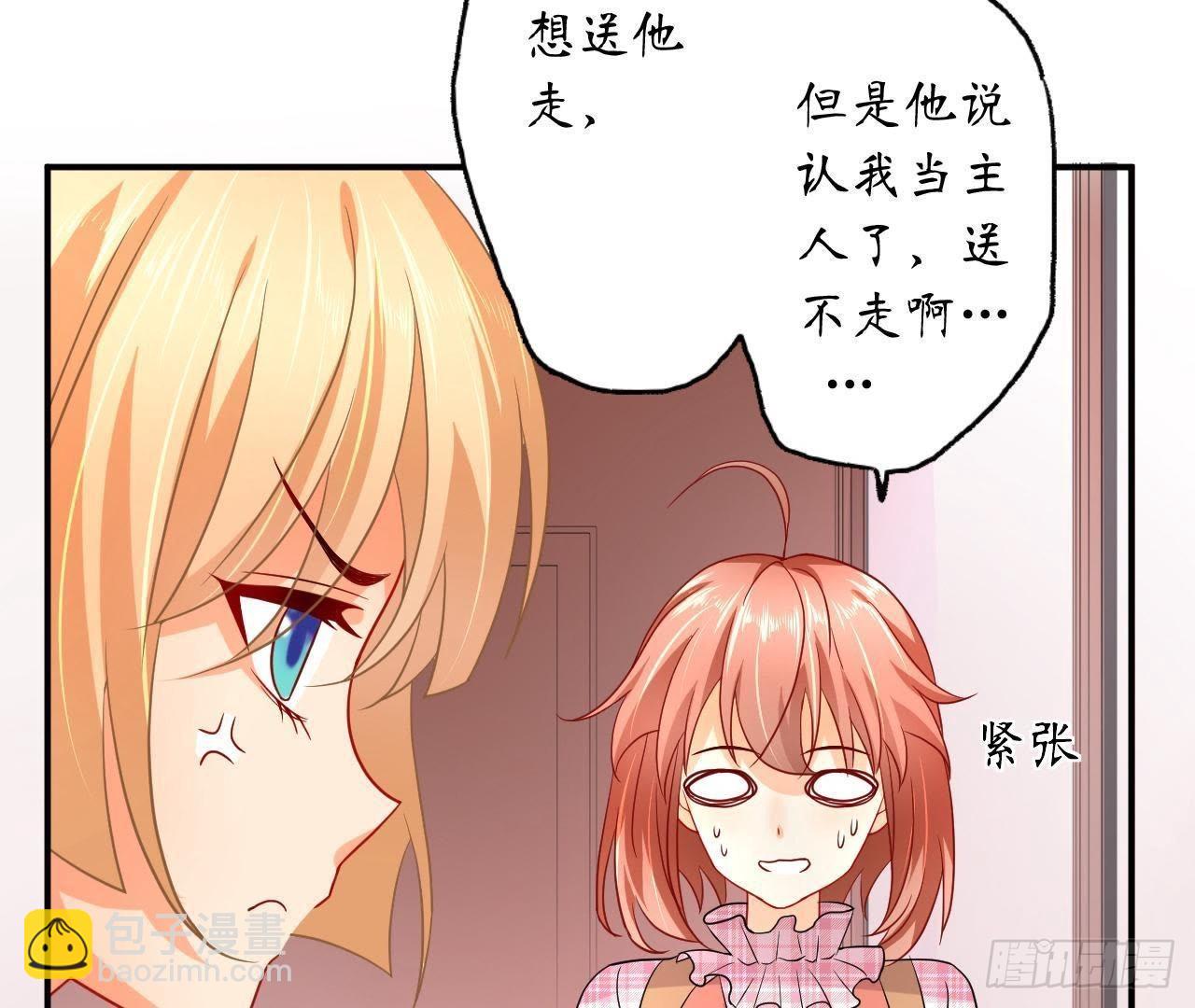 第9话 神秘的跟踪者(1/2)-第9话