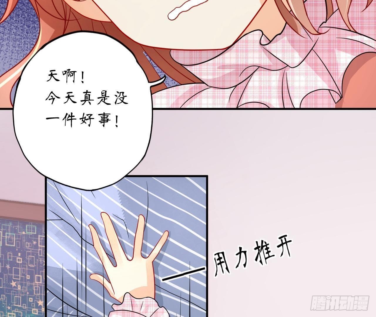 第9话 神秘的跟踪者(1/2)-第9话