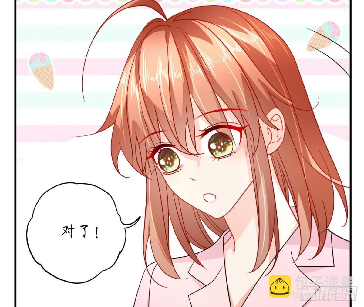第91话 偷跑的机器人(1/2)-第91话