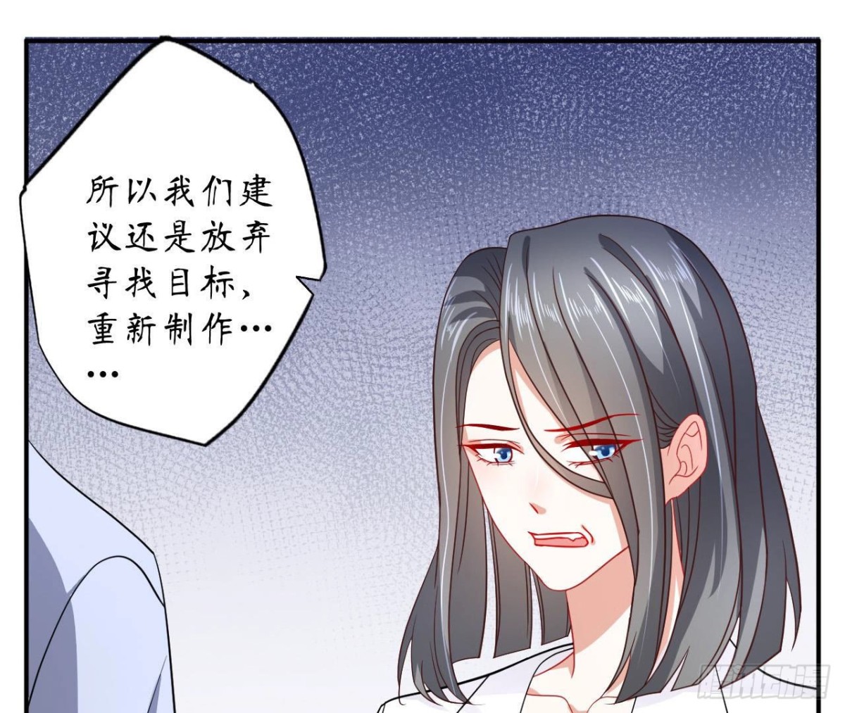 第91话 偷跑的机器人(1/2)-第91话