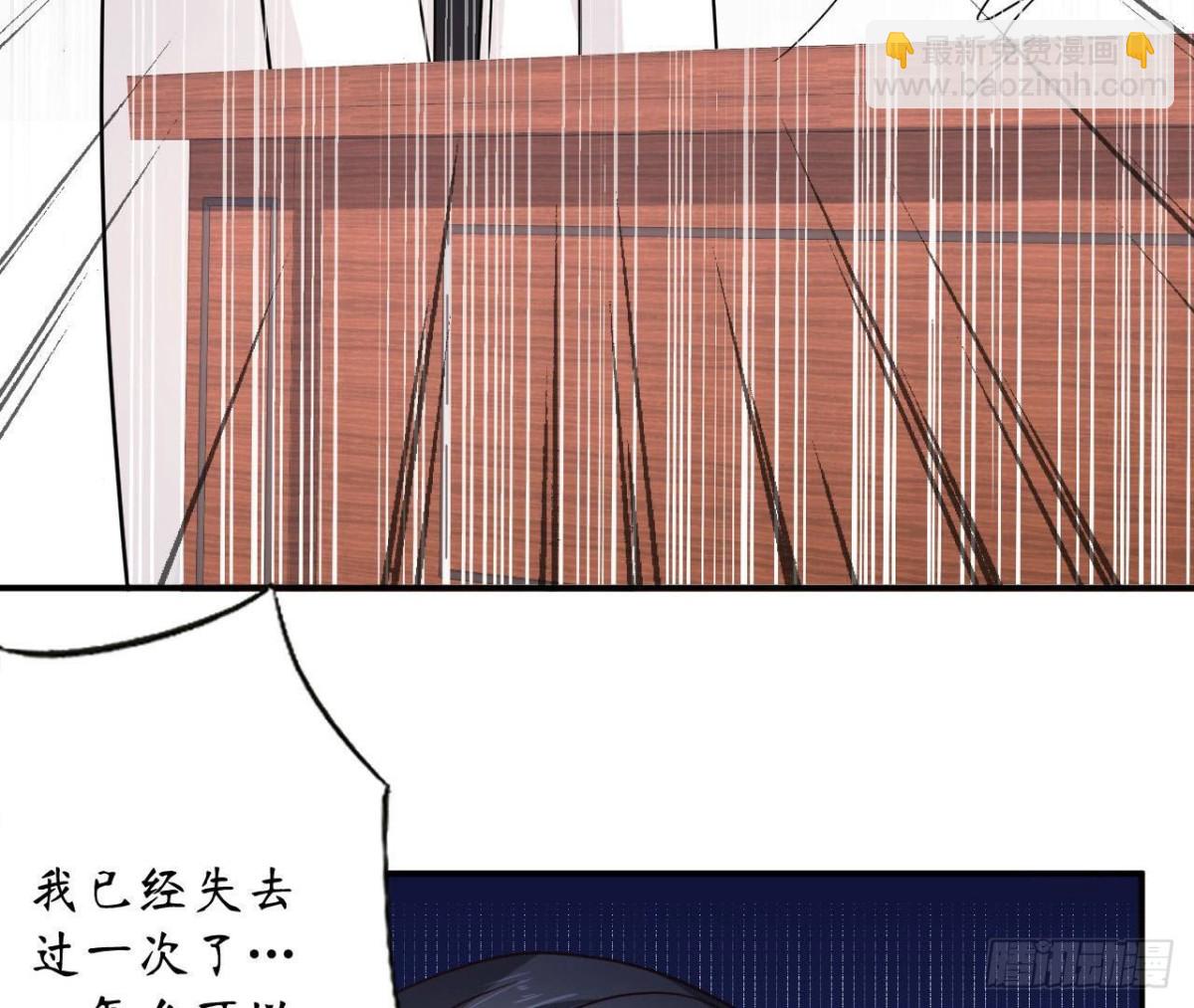 第91话 偷跑的机器人(1/2)-第91话