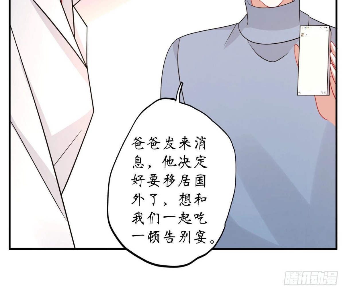 第91话 偷跑的机器人(1/2)-第91话
