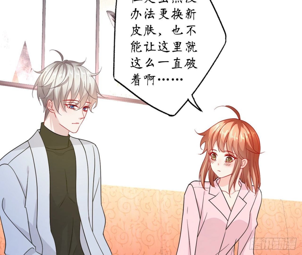 第91话 偷跑的机器人(1/2)-第91话