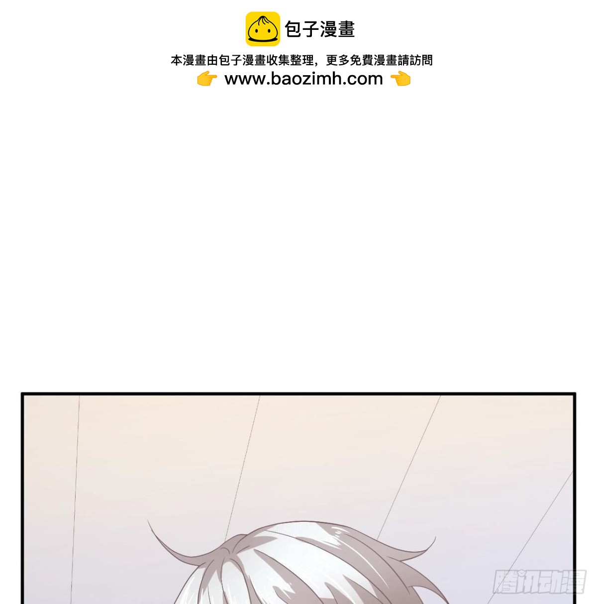 第93话 被锁在天台(1/2)-第93话