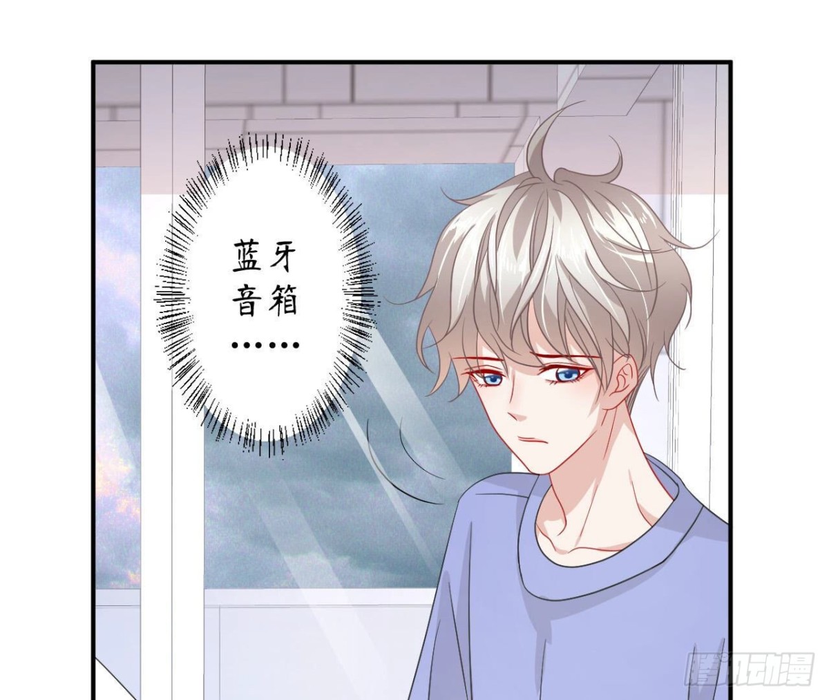 第93话 被锁在天台(1/2)-第93话