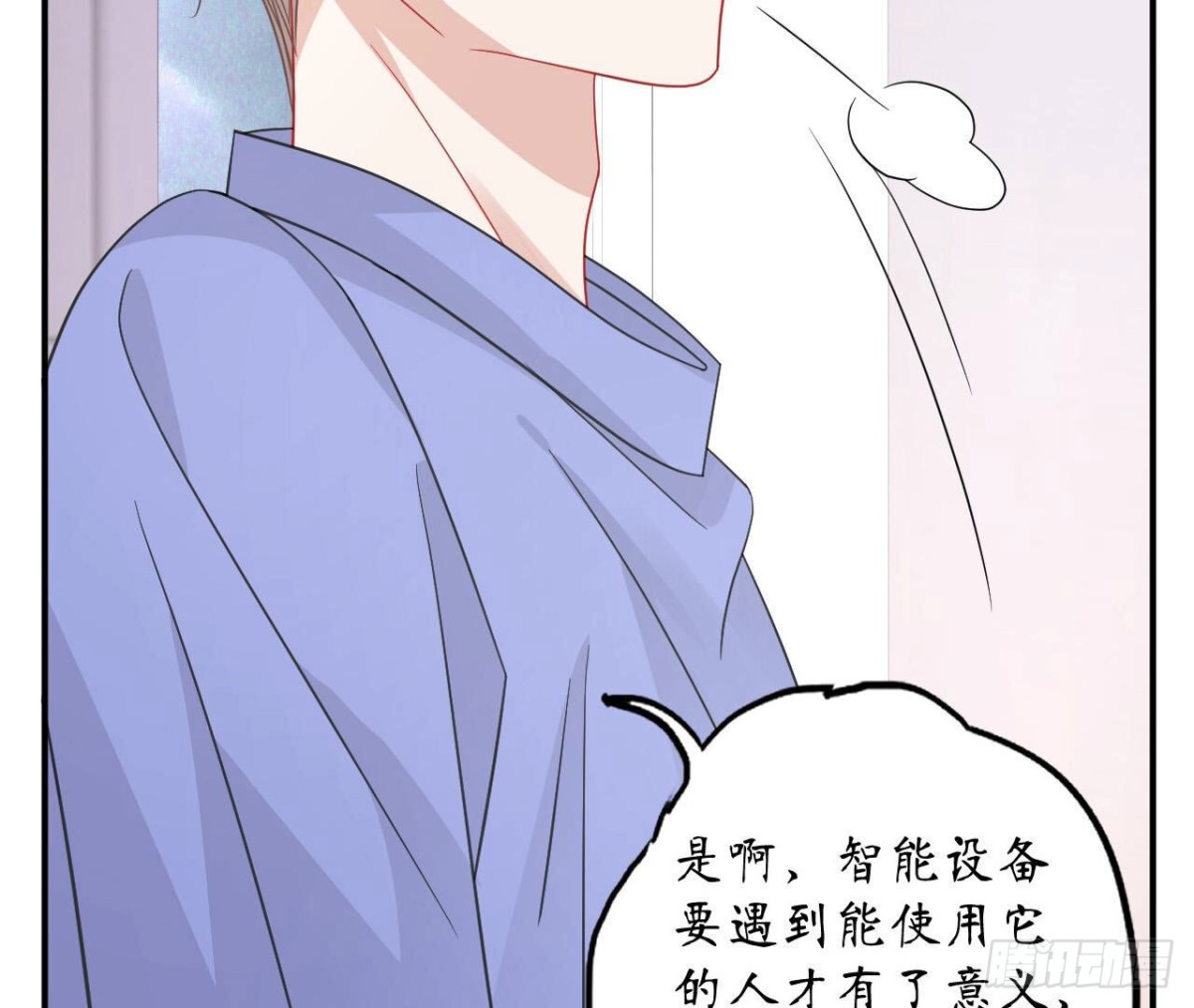 第93话 被锁在天台(1/2)-第93话
