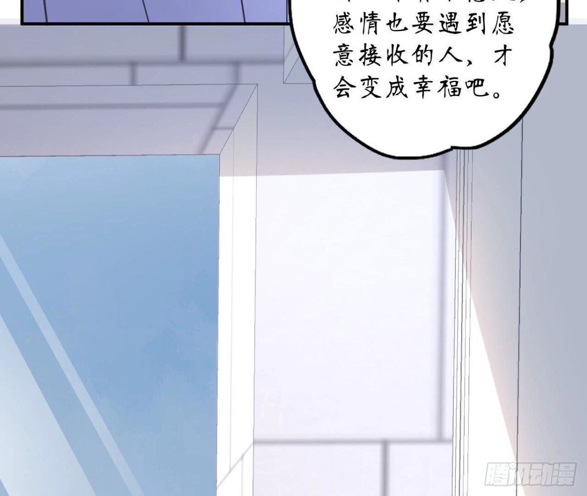 第93话 被锁在天台(1/2)-第93话