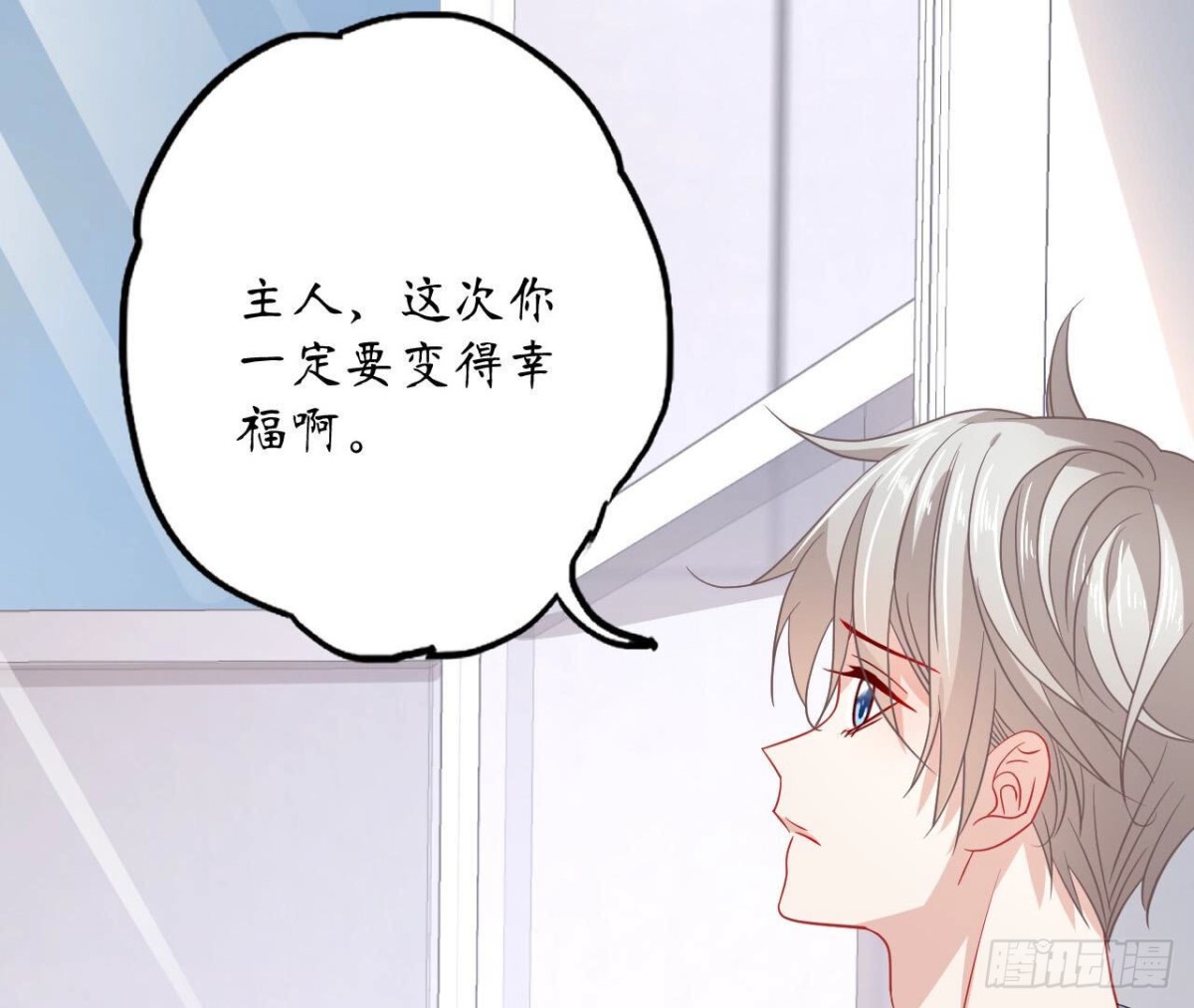 第93话 被锁在天台(1/2)-第93话