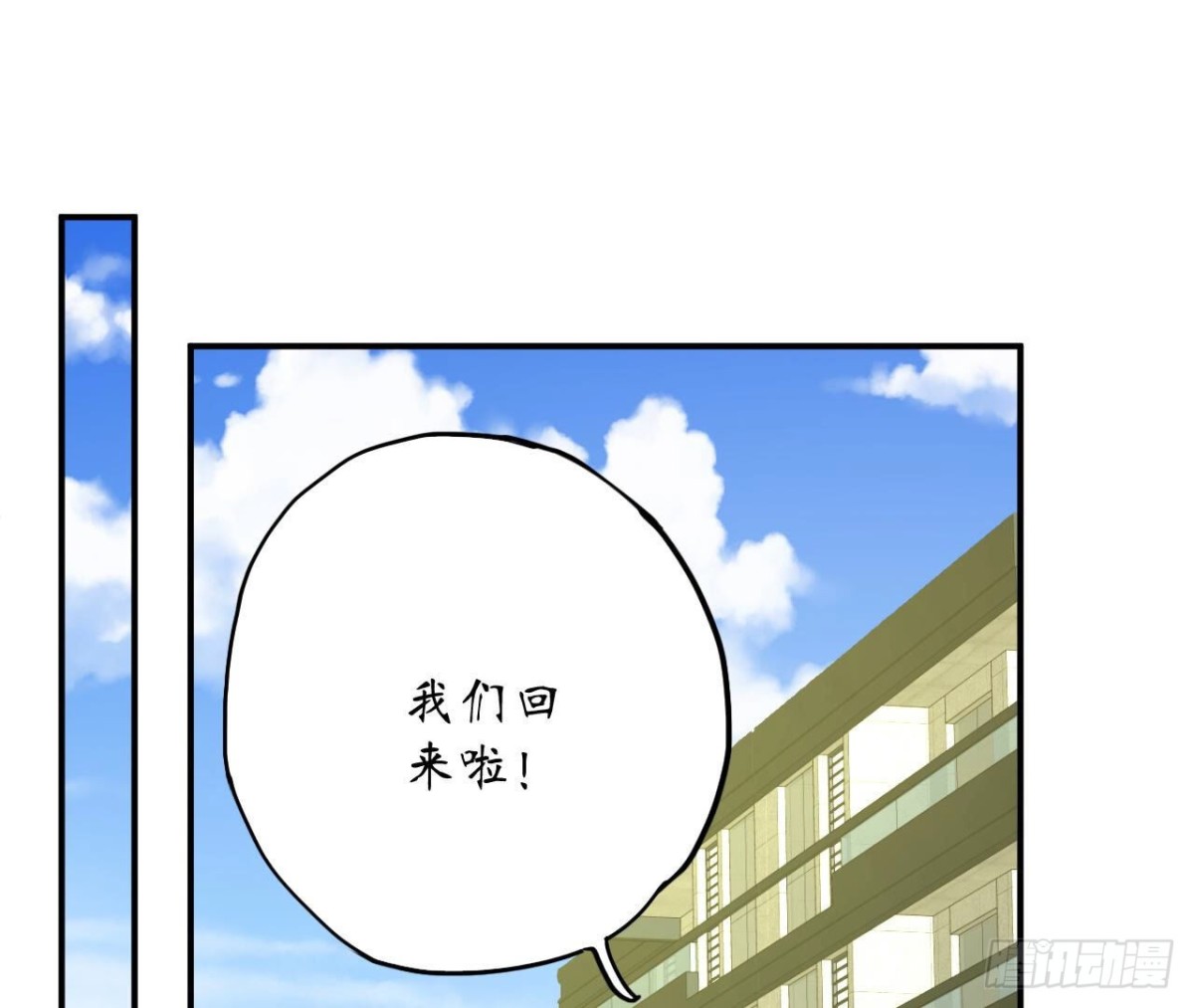 第99话 假扮情侣(1/2)-第99话