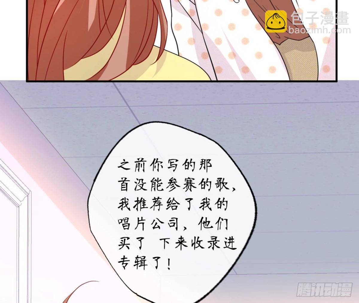 第99话 假扮情侣(1/2)-第99话