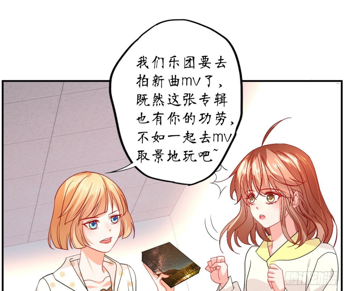 第99话 假扮情侣(1/2)-第99话