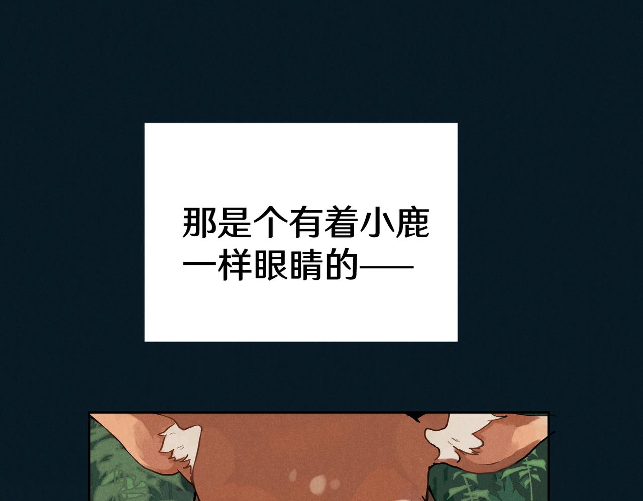 一些预告1-第1话