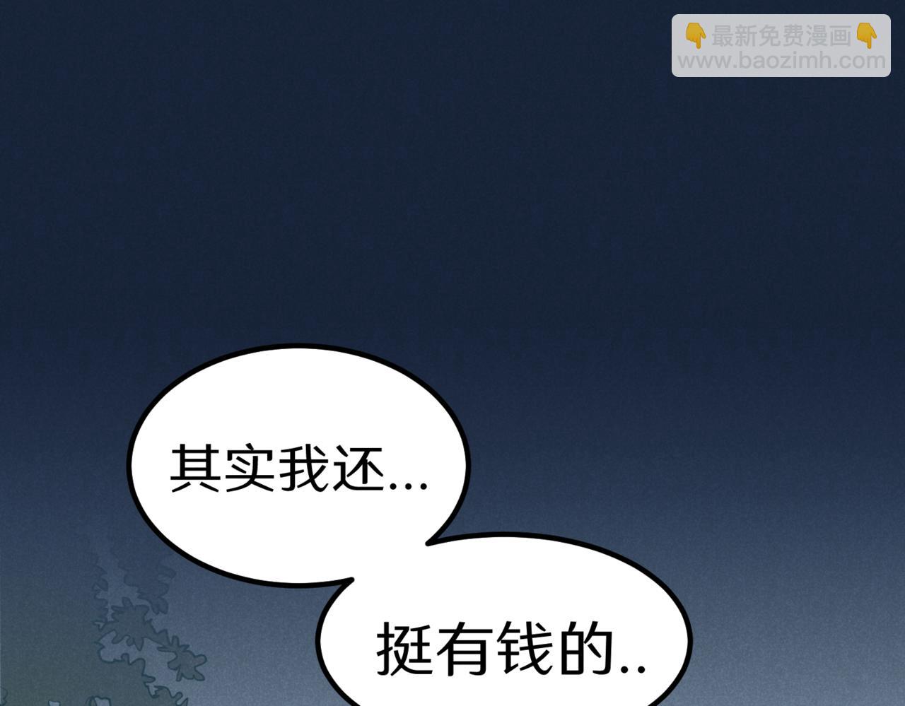 一些预告1-第1话