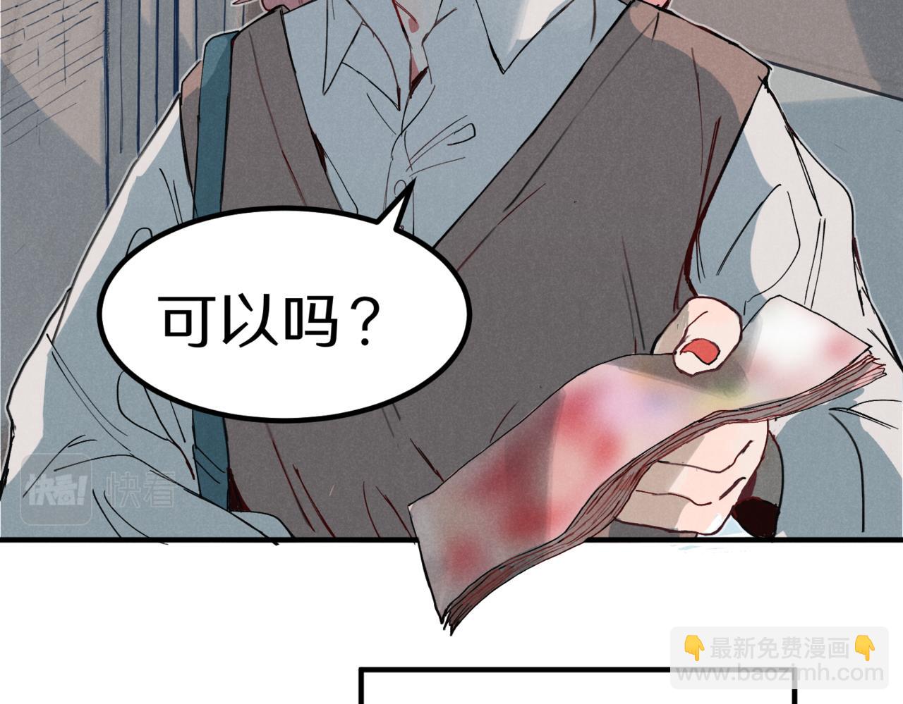 一些预告1-第1话