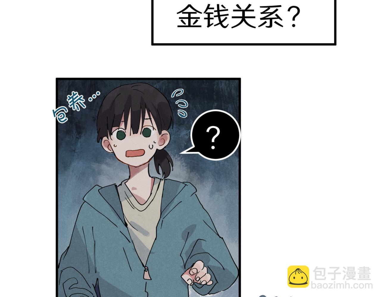 一些预告1-第1话