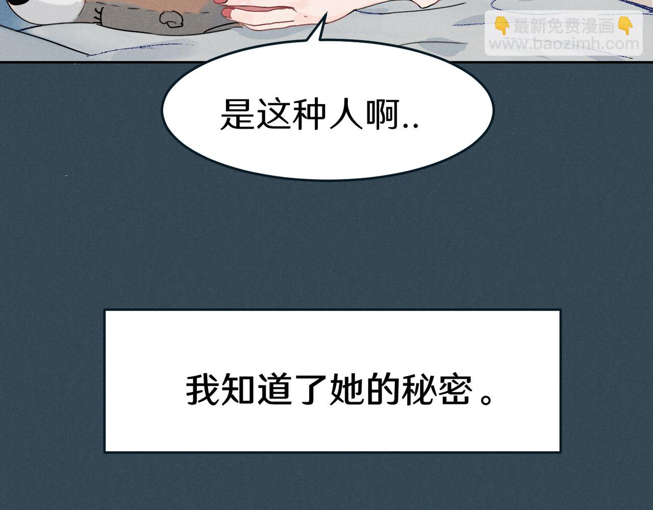一些预告1-第1话