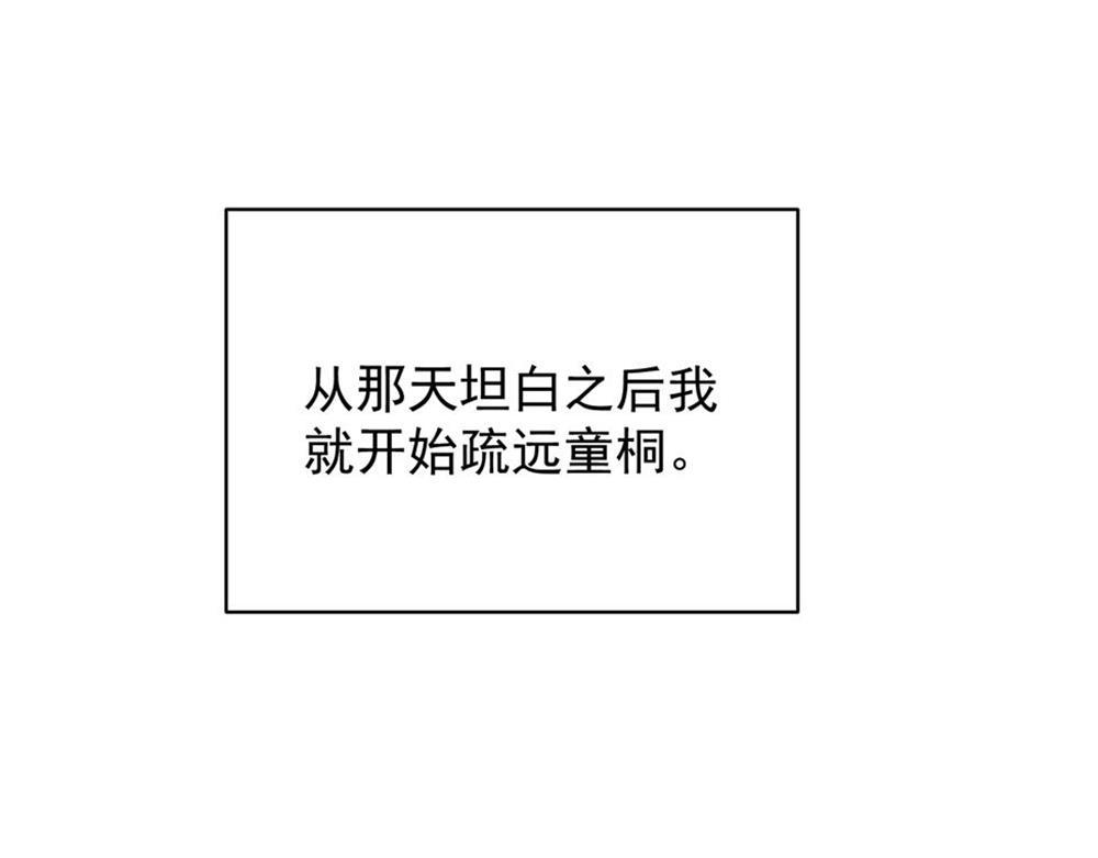 09(1/2)-第11话