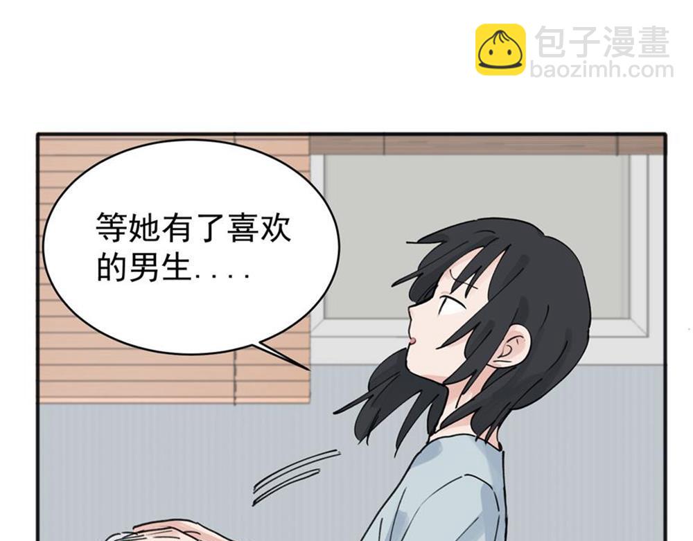 09(1/2)-第11话