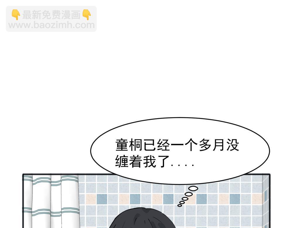 09(1/2)-第11话