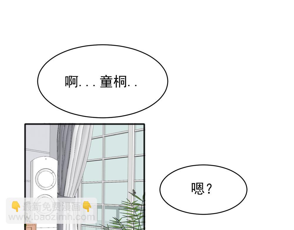 11(1/2)-第13话