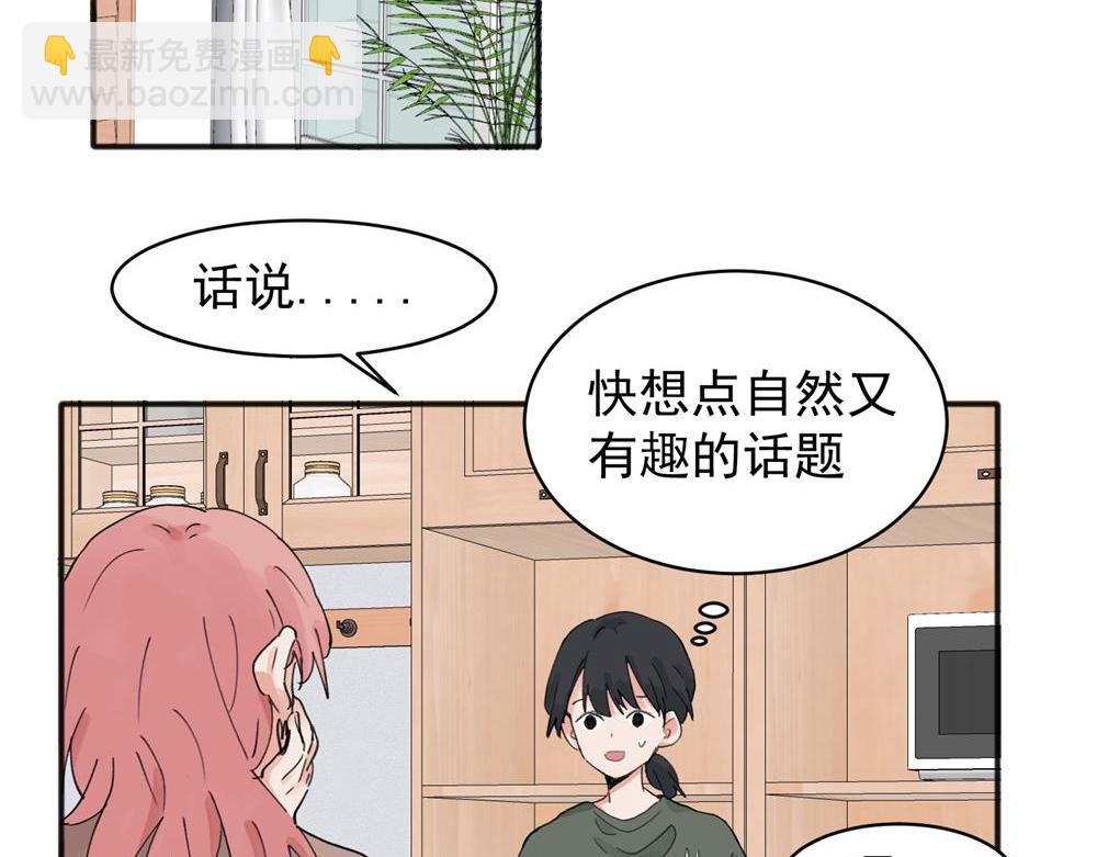 11(1/2)-第13话