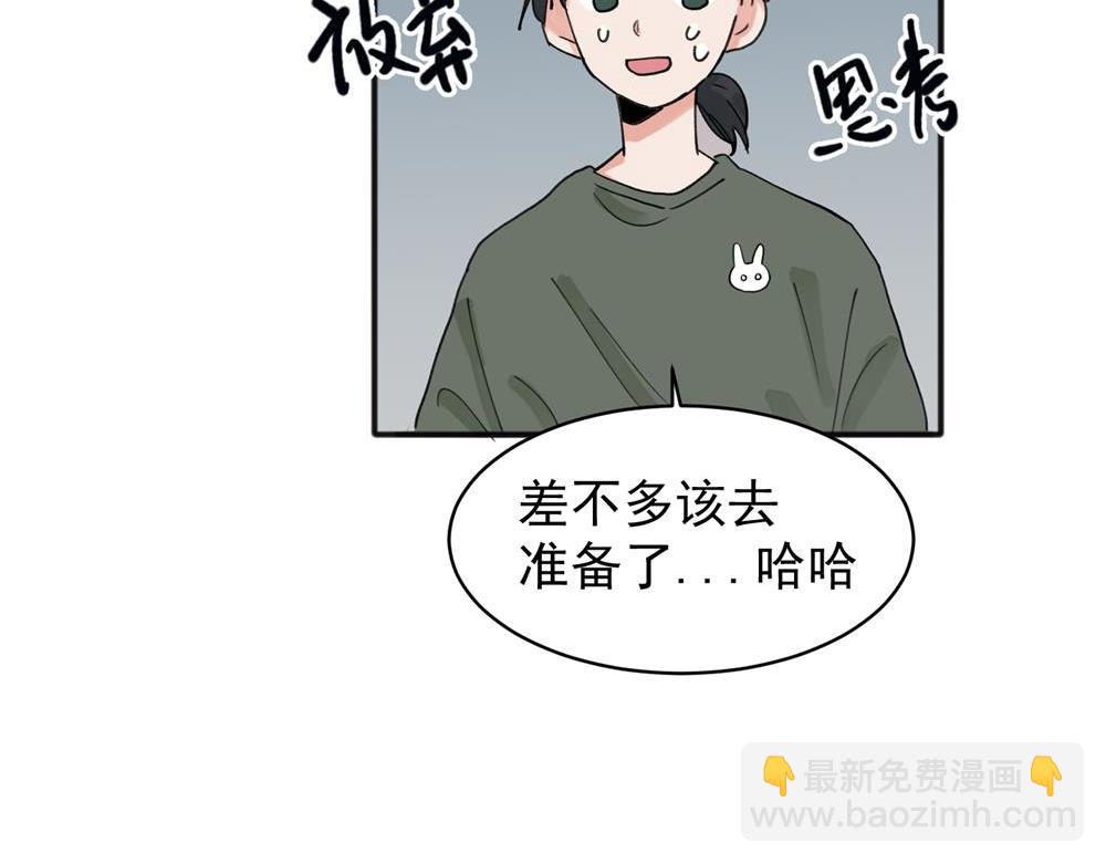 11(1/2)-第13话