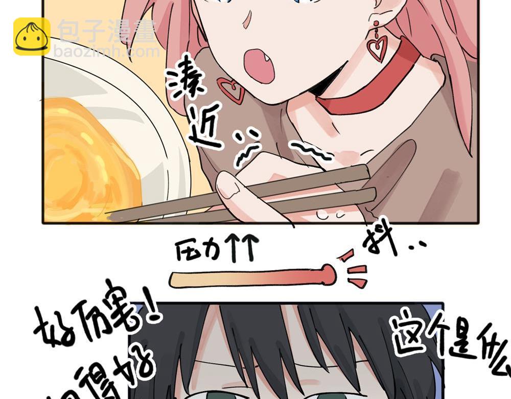 11(1/2)-第13话