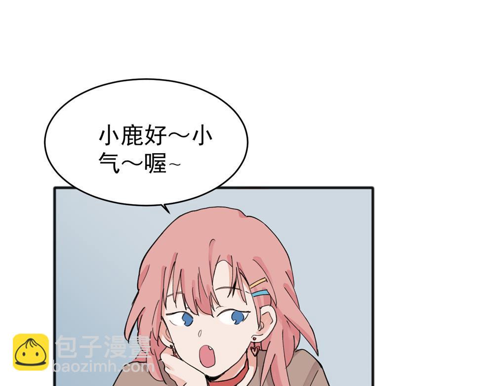 11(1/2)-第13话