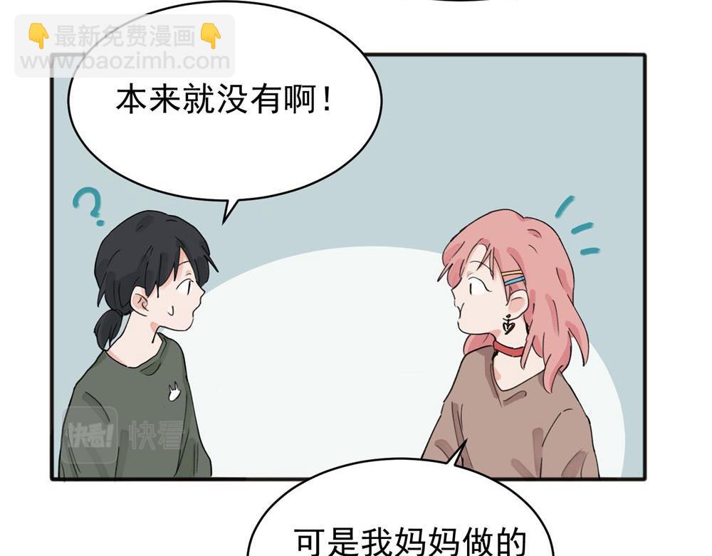 11(1/2)-第13话