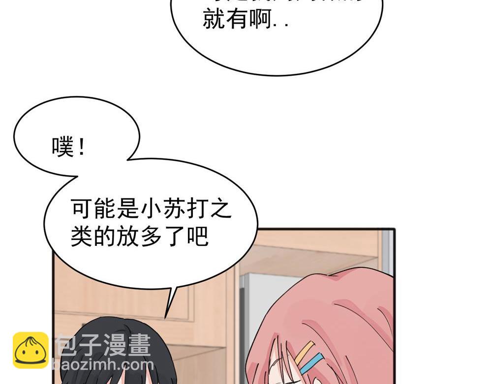 11(1/2)-第13话