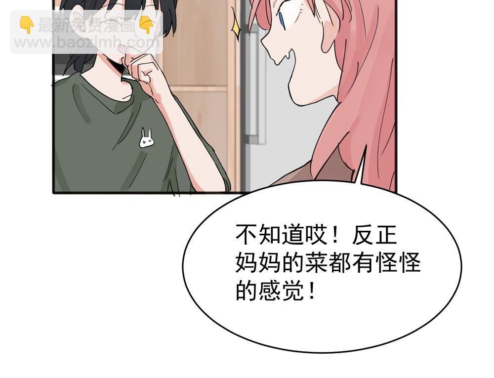 11(1/2)-第13话
