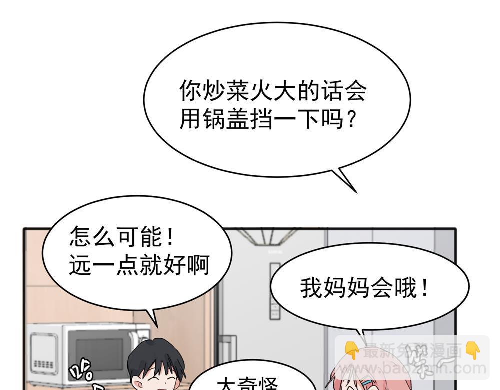 11(1/2)-第13话