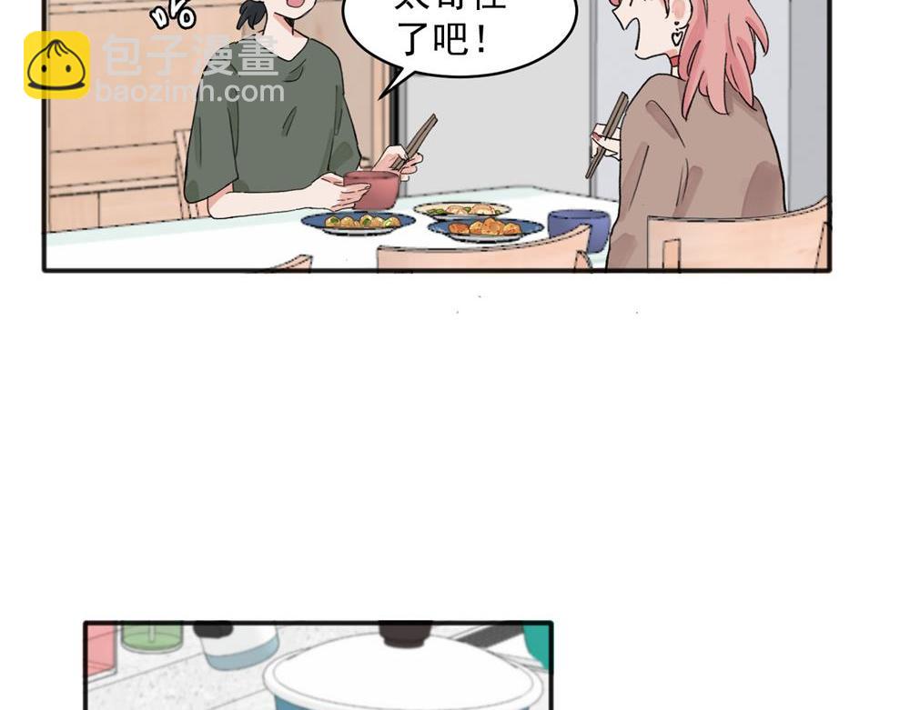 11(1/2)-第13话
