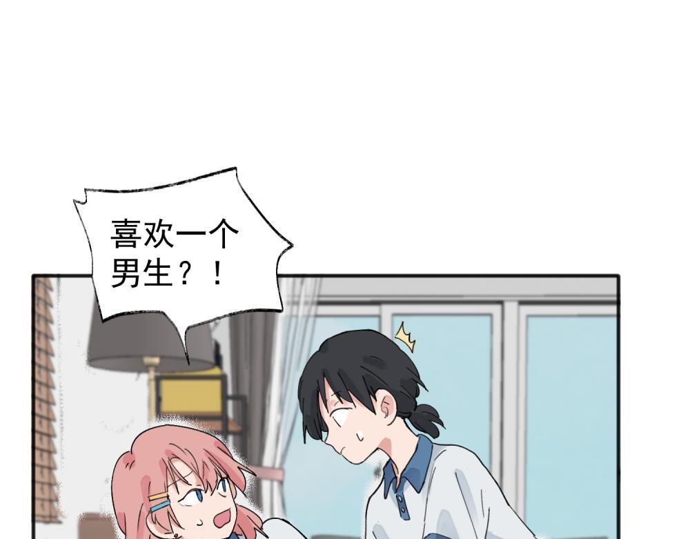 13(1/2)-第15话