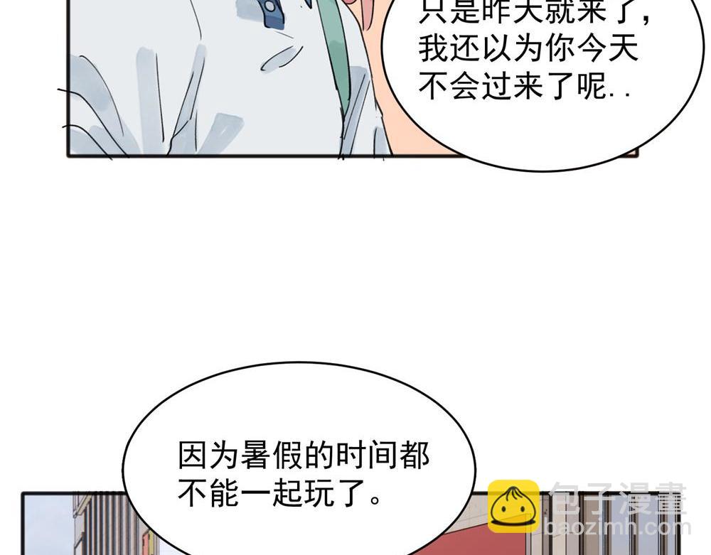 13(1/2)-第15话