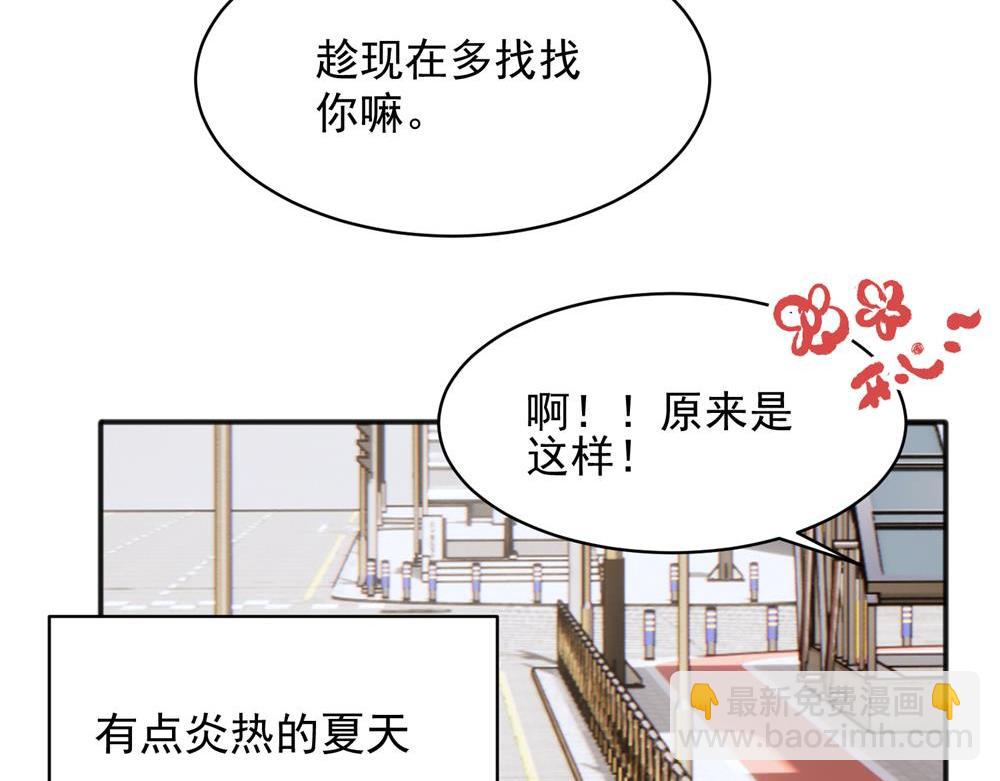 13(1/2)-第15话
