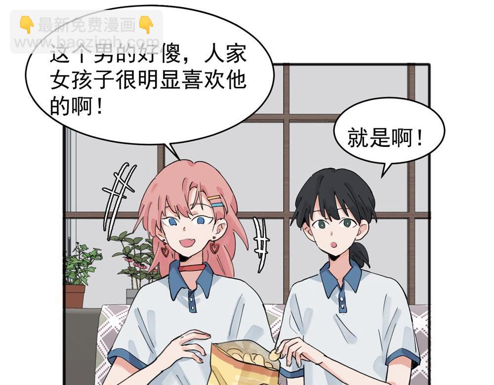 13(1/2)-第15话